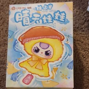 Baby Three Yellow and Orange Plush Doll